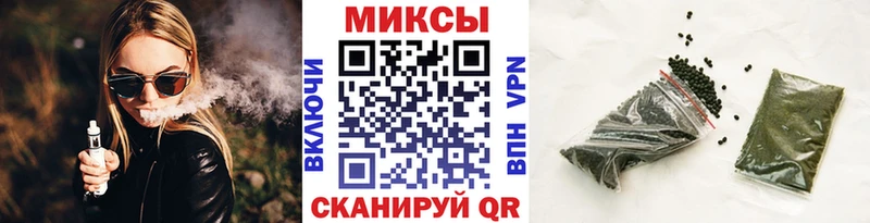 Купить закладки Каменка БУТИРАТ Butirat
