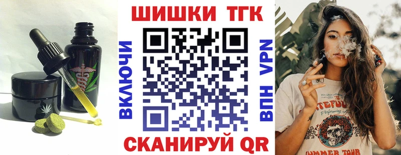 Купить закладки Каменка Еда ТГК конопля