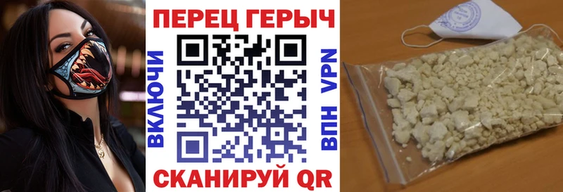 Купить  Каменка  ГЕРОИН герыч 