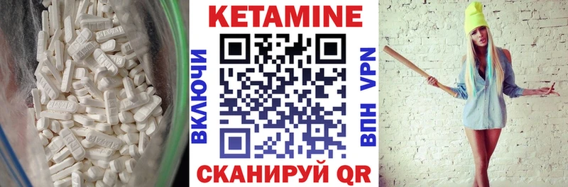КЕТАМИН ketamine  Купить где  Каменка 