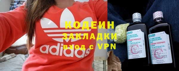 2c-b Зеленокумск