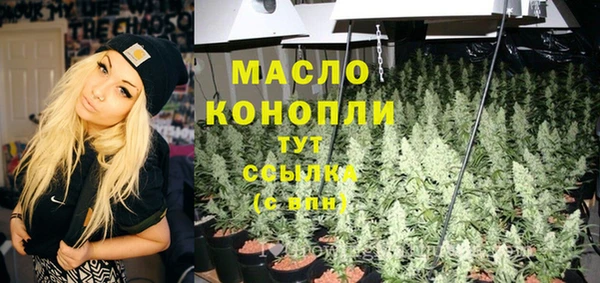ECSTASY Заволжск