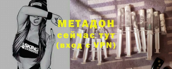 бутират Зерноград