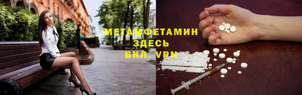 ALPHA-PVP Заволжье