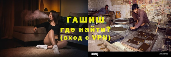 ALPHA-PVP Заволжье