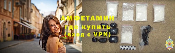 ALPHA-PVP Заволжье