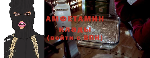 бутират Зерноград