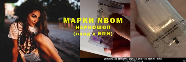 ECSTASY Заволжск