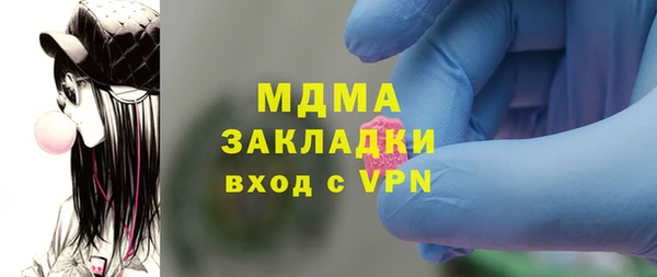 ECSTASY Заволжск