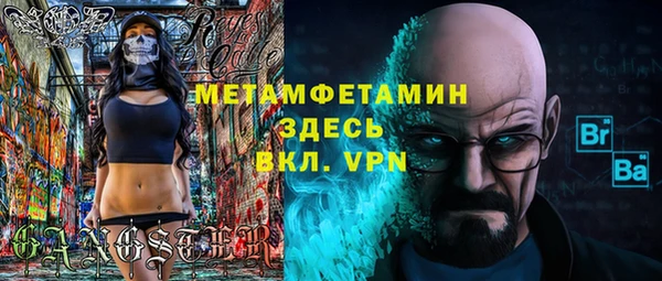 ECSTASY Заволжск