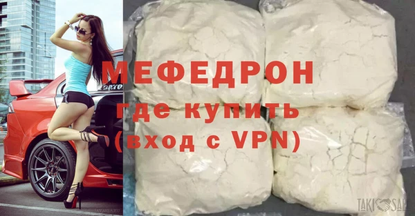 ECSTASY Заволжск