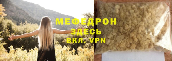 ECSTASY Заволжск