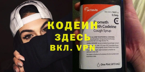 ECSTASY Заволжск
