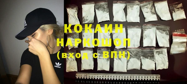 кокс Зеленодольск