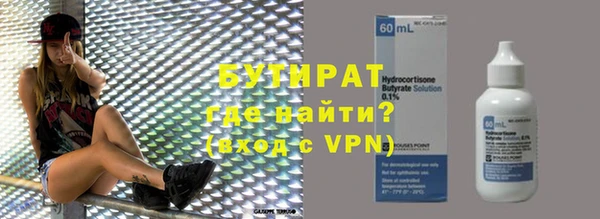 ALPHA-PVP Заволжье
