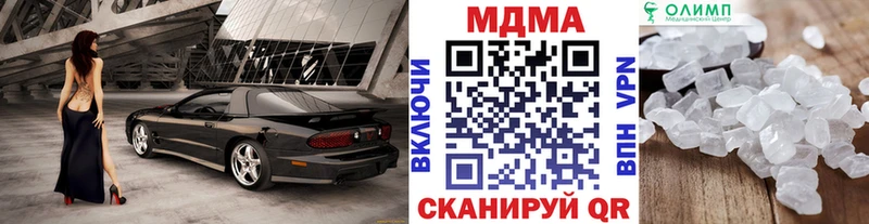 MDMA VHQ  Купить  Каменка 
