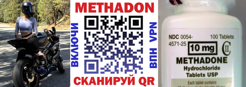 Купить где  Каменка  МЕТАДОН methadone 