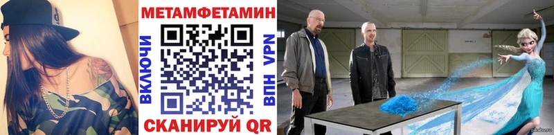 Купить  Каменка  МЕТАМФЕТАМИН Декстрометамфетамин 99.9% 