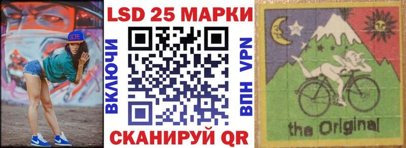 Марки N-bome 1,8мг  Купить  Каменка 
