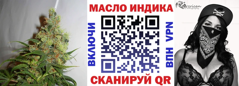 Купить где  Каменка  Дистиллят ТГК THC oil 